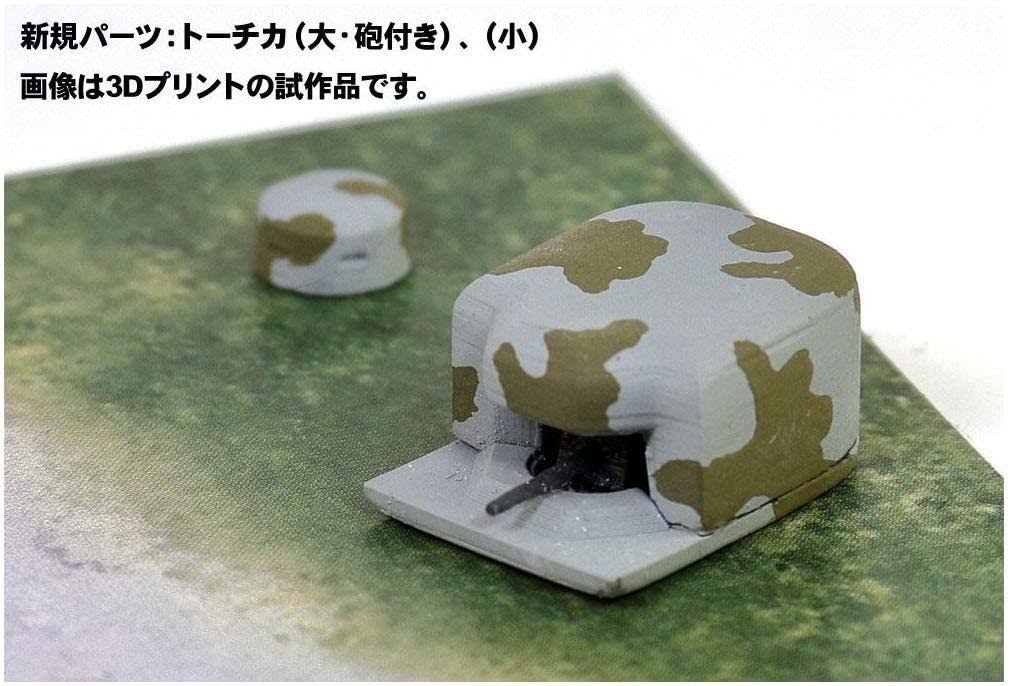 1/700 Scale WWII Normandy Landing Operation Scene Paper Base F946