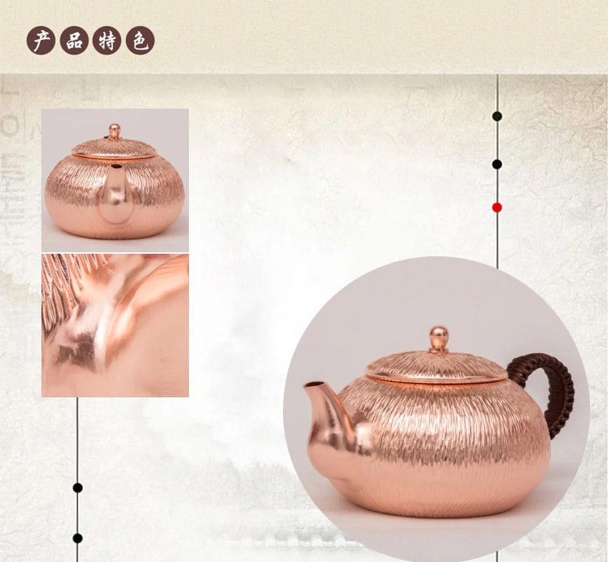 Solid Copper Kettle, 650ml Y33004