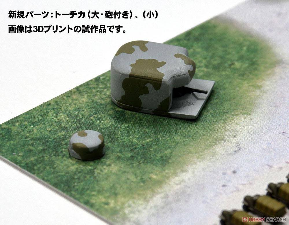 1/700 Scale WWII Normandy Landing Operation Scene Paper Base F946